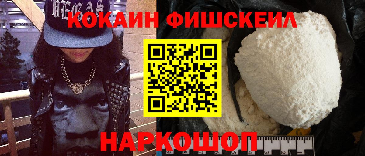 Кокаин Боливия Красногорск