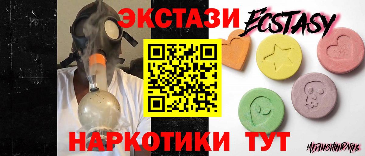 Ecstasy VHQ Красногорск