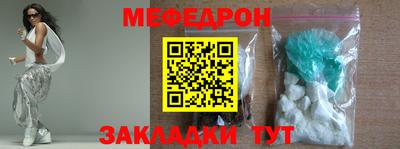 скорость mdpv Гусь-Хрустальный