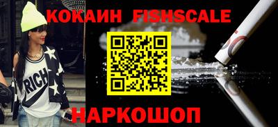 гашишное масло Гусиноозёрск