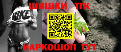 гашишное масло Гусиноозёрск