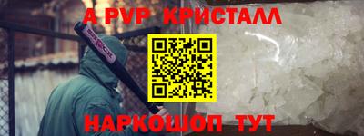 скорость mdpv Гусь-Хрустальный