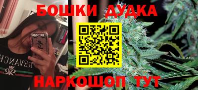 гашишное масло Гусиноозёрск