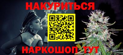 гашишное масло Гусиноозёрск
