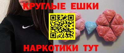 гашишное масло Гусиноозёрск