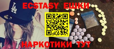 гашишное масло Гусиноозёрск