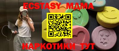 гашишное масло Гусиноозёрск