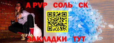 гашишное масло Гусиноозёрск