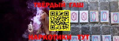 гашиш Гусев
