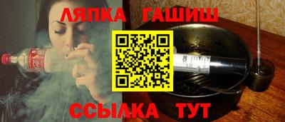 гашиш Гусев