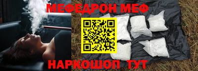 скорость mdpv Гусь-Хрустальный