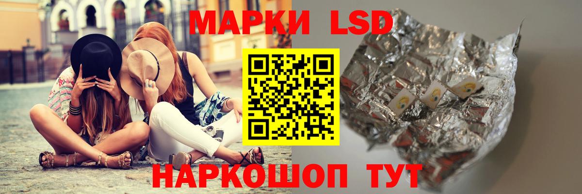 ЛСД экстази ecstasy  Вход с VPN  Красногорск  LSD-25 экстази кислота 