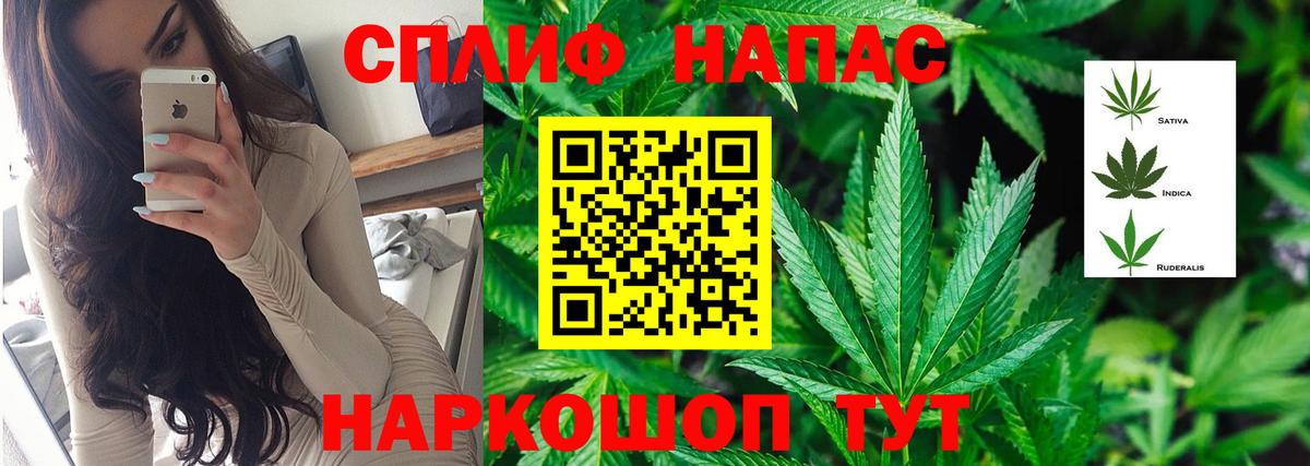Канабис LSD WEED  Каннабис White Widow  Вход с VPN  Бошки Шишки план  Шишки марихуана Ganja  Красногорск 