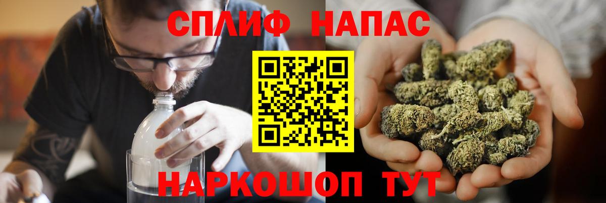 Каннабис тримм Красногорск
